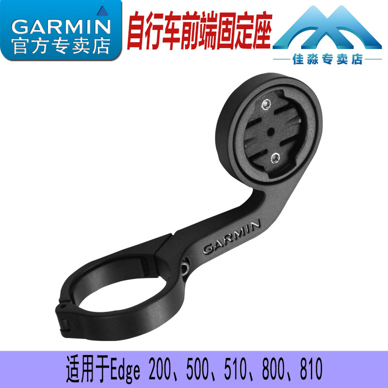 Tableau de bord vélo GARMIN - Ref 2429181 Image 8