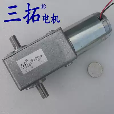 Santuo motor worm gear reducer motor DC motor GW600 24v 12V multi-speed can be selected