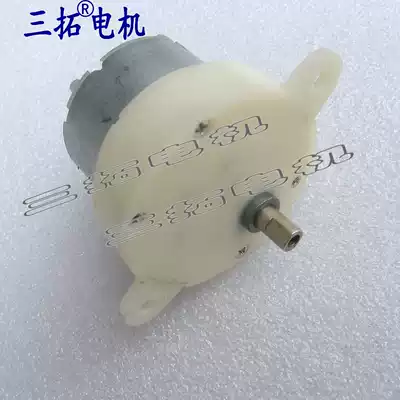 S40K Santuo toy motor Robot Miniature plastic gear deceleration DC motor Model motor