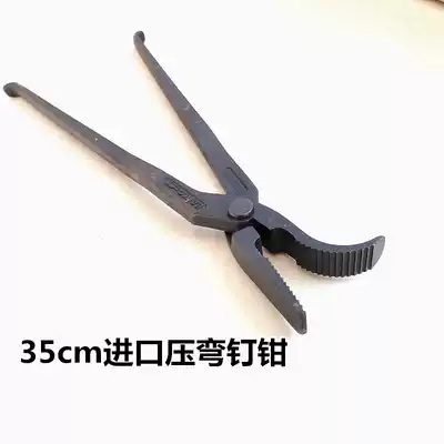 Imported horse room supplies hoof repair tools Swiss pressure nail cutting pliers cutting shoe pliers imported cutting nail pliers