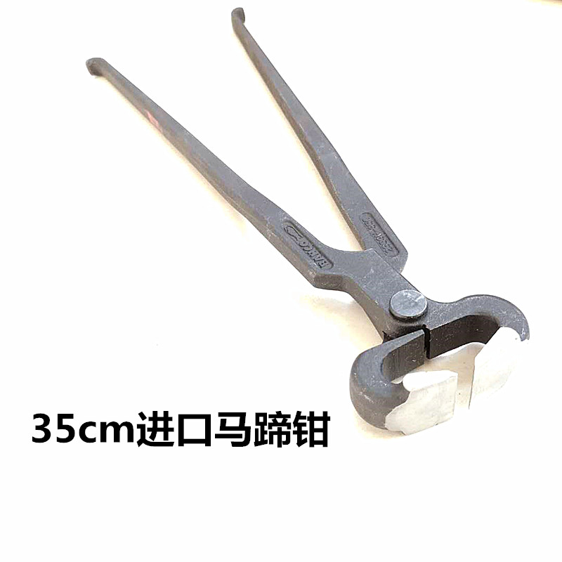 35cm horseshoe pliers imported hoof clippers flat mouth pliers hoof repair tool stable equestrian supplies