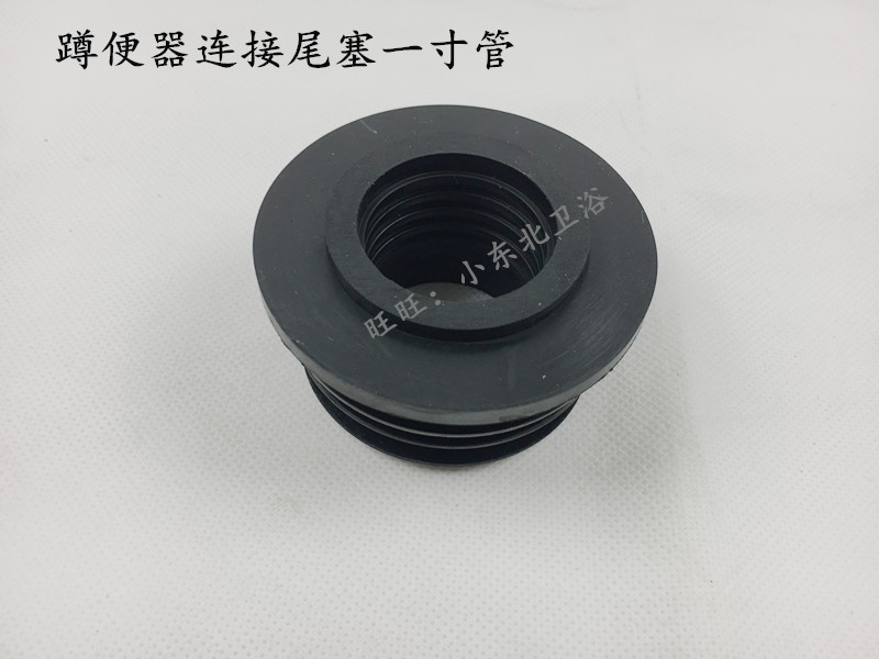 Squat toilet water - plug plug into the water pipe seal, squat tail squat squat squat double - deck accessories