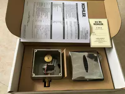 The application of Kohler urinal sensor K-8791T-YC01 YC 03 Pa pedicle Europe 0 5 ultra high urinal flush valve