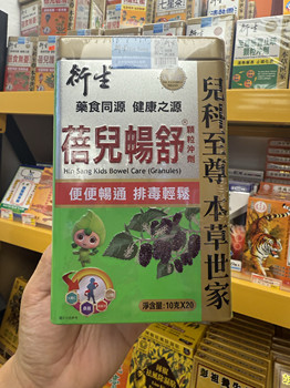 ຮ່ອງກົງ derivative beier shuchang granules 20 ຊອງ