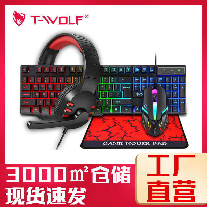 T-Wolf Thunder Wolf Tf800 Gaming Four-Piece Set Spanish Russian Luminous Mouse Pad Keyboard Headset Set