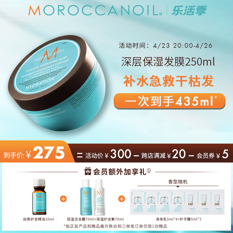 Moroccanoil Moroccan Oil Moisturizing Smooth Essential Oils Repair Hair Film Oiled oil Care Bifurcation Nourishing Without Steam
