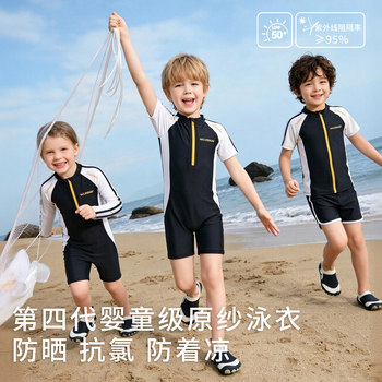Sailor baby 2026 summer split swimsuit, ຊຸດລອຍນ້ໍາເດັກນ້ອຍຂະຫນາດກາງແລະຂະຫນາດໃຫຍ່, student split swimsuit 3849