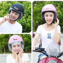 Four Seasons Universal Helmet Battery Car Hat Female Helmet Electric Cute Lightweight Safety Hat Sunscreen Electric Car Women