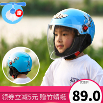 Childrens helmet boy Four Seasons portable scarf detachable winter warm battery car cartoon Altman helmet