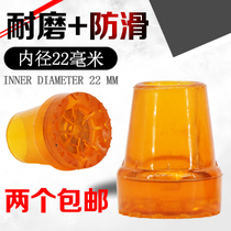 Cattle head wooden double crutches rubber sleeve beef tendon non-slip foot pad crutch accessories wear pad crutch Beatles