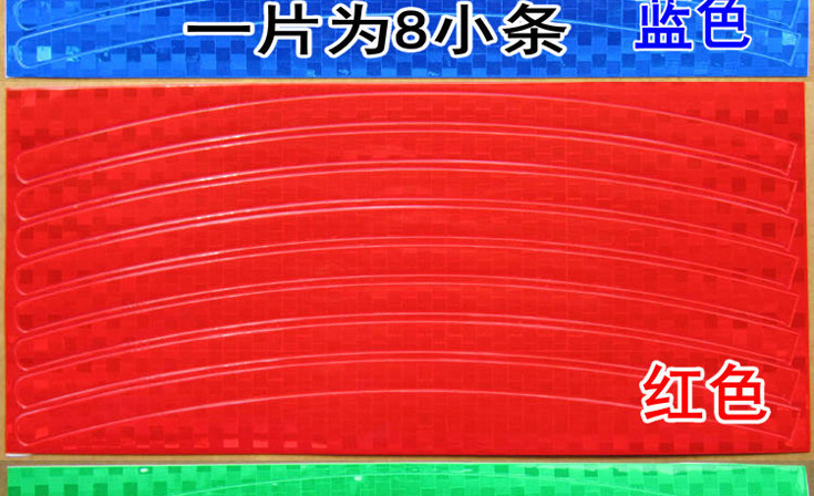 Sticker pour vélos FJQXZ - Ref 2278024 Image 8