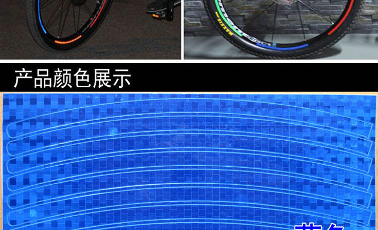 Sticker pour vélos FJQXZ - Ref 2278024 Image 7