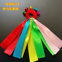 Kindergarten light equipment morning exercise props childrens dance props elastic elastic ring ribbon performance props wrist dance