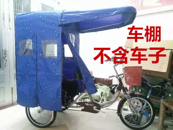 Elderly rickshaw tricycle pedal scooter canopy