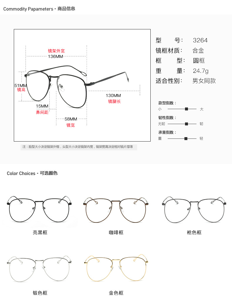 Montures de lunettes en Alliage de nickel - Ref 3139926 Image 12