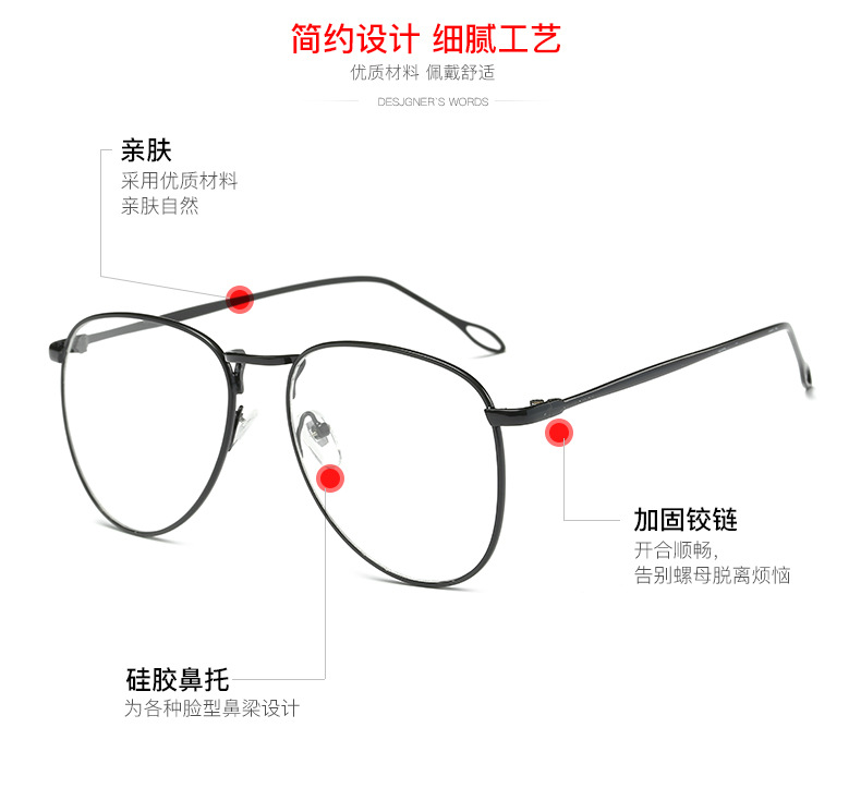 Montures de lunettes en Alliage de nickel - Ref 3139926 Image 11