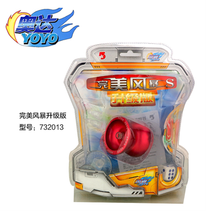Oda five-star metal Yo-yo Leaping leaping ball Storm series Perfect Storm S 732013