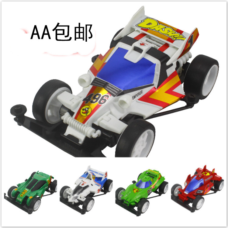 AA Classic Four-wheel Drive Kid Four-wheel Drive Burning Sun Dance Angels Emperor Superstar Without Double S2 Chassis