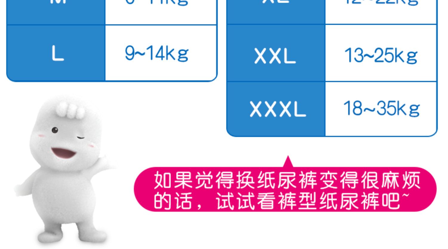 Nhật Bản Unicorn moony mịn hàng loạt quần bé thoáng khí tã tã XXXL14 * 2 nữ - Tã / quần Lala / tã giấy bỉm huggies size l