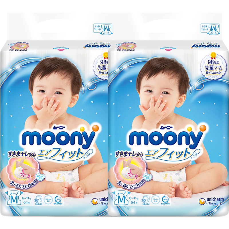 日本进口 Moony 尤妮佳 畅透系列 婴儿纸尿裤 M64*2包 天猫优惠券折后￥98.56含税包邮 L54*2包同价
