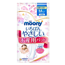 尤妮佳moony孕产妇产褥垫产后专用护理垫一次性大号月经垫S M L