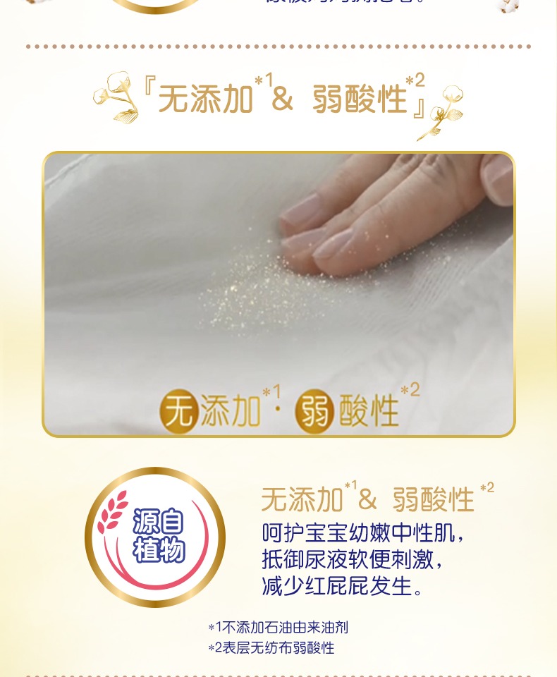 Nhật Bản Unicorn moony Royal series nhập khẩu quần thoáng khí tã tã M58 - Tã / quần Lala / tã giấy tã bỉm