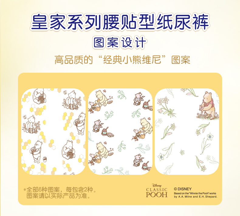 Nhật Bản Unicorn moony Royal series nhập khẩu tã trẻ em thoáng khí tã S82 * 2 - Tã / quần Lala / tã giấy tã dán huggies size l