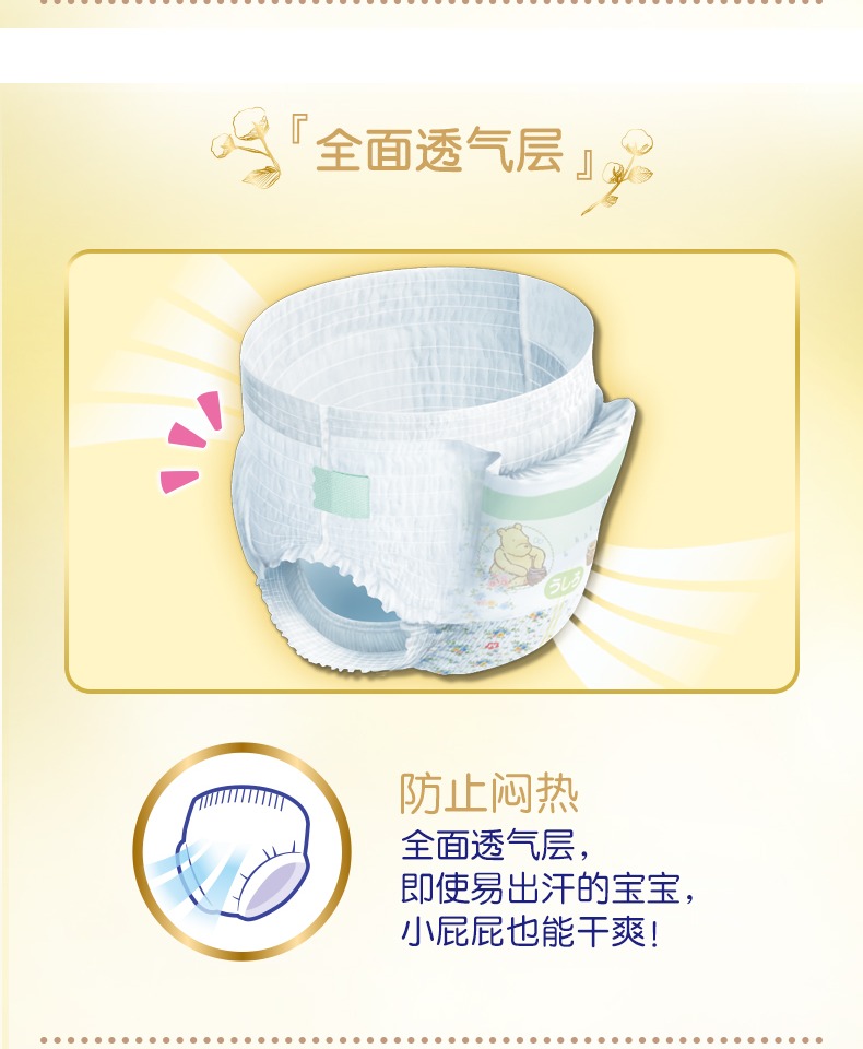 Nhật Bản Unicorn moony Royal series nhập khẩu quần thoáng khí tã tã M58 - Tã / quần Lala / tã giấy tã bỉm