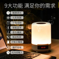 New colorful night light Bluetooth Speaker time alarm clock touch sensor desk lamp audio charging music bedside lamp