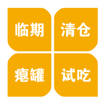 Temporary deflated cans broken bags clearance leakage try to eat cat food cat cans shoot 1 piece 1 can or 1 pack