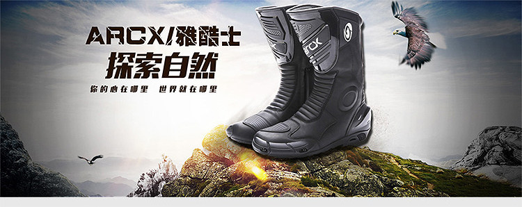 Boots moto ARCX - Ref 1390158 Image 7