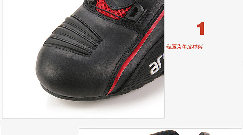 Boots moto ARCX - Ref 1390212 Image 12