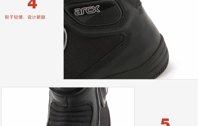 Chaussures moto ARCX - Ref 1390164 Image 17