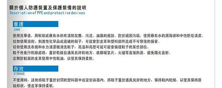 Boots moto ARCX - Ref 1390158 Image 35