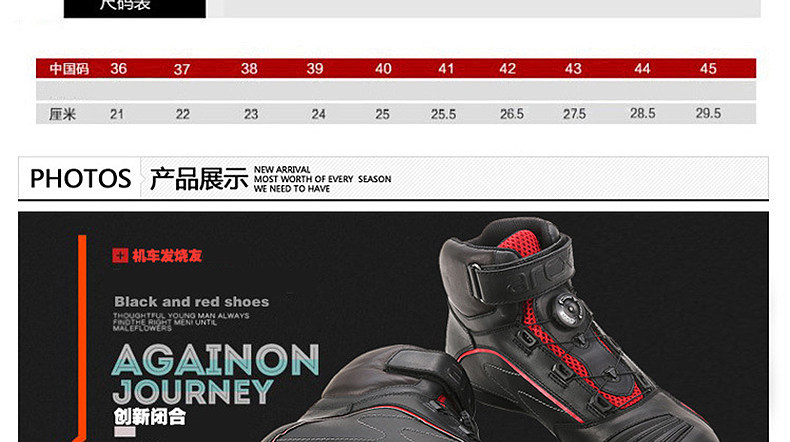 Boots moto ARCX - Ref 1390212 Image 9