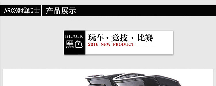 Boots moto ARCX - Ref 1390158 Image 22