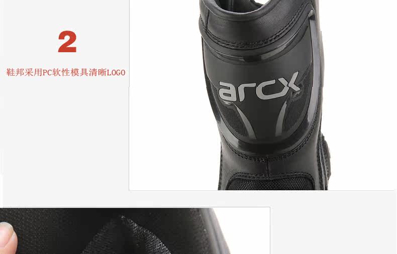 Chaussures moto ARCX - Ref 1390164 Image 15