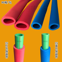 PPR Hose Air Conditioning Ground Warm Color Rubber Plastic Expanded Moisturizing Tubes Antifreeze Heat Insulation Knots Red Blue Insulated Tubes