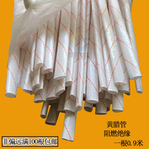 Thickened quality yellow waxed pipe yellow wax pipe glass fiber bushing electrician hose insulation high temperature wire sleeve