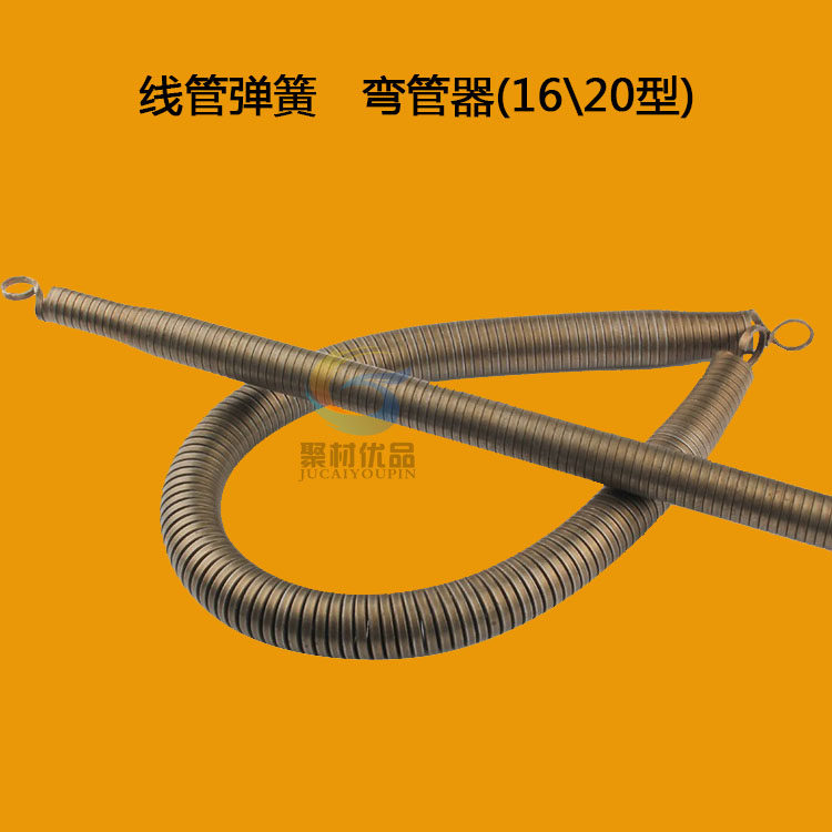 16 20 pipe bender PVC wire pipe bending spring light medium-duty wire pipe spring hydroelectric tools 4 points 6 points