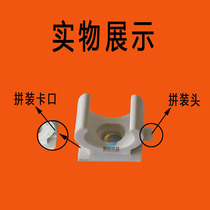 Assembled water pipe line pipe U type pipe card hoop plastic pipe 16 16 20 25 pipe card wall card nail card forcing code pipe card