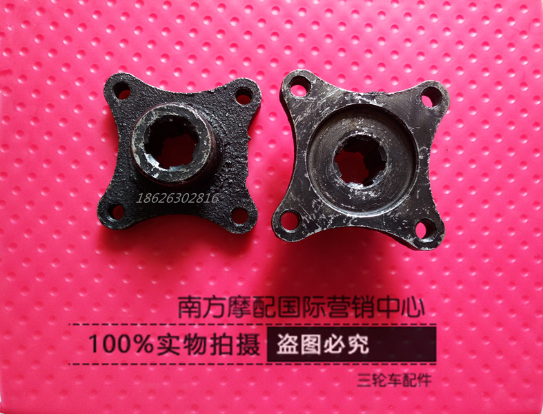 Futian Tricycle Tooth Wrapping Square Disc three-wheeled locomotive accessories Oil Brakes Rear Axle Connection Drive Shaft Original Factory Square Pan