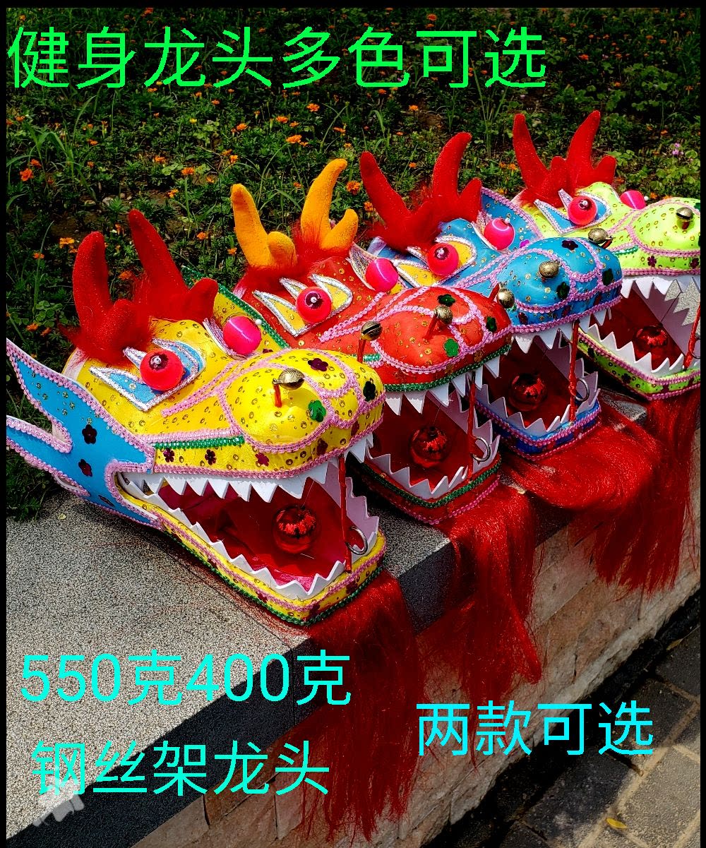 Купить Кадриль дракон фитнес дракон поплавок дракон качели дракон цвета ...