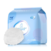 Zichu anti-overflow breast pads disposable breast overflow pads postpartum anti-leakage anti-overflow breast pads lactation period ultra-thin breathable breast overflow pads