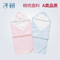 Các gói đầu tiên được bao phủ bởi các sản phẩm cotton mùa thu và mùa đông cho trẻ sơ sinh - Túi ngủ / Mat / Gối / Ded stuff bộ đồ giường cho trẻ sơ sinh bốn mùa