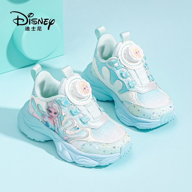 Disney Elsa Princess Girls' Shoes Spring and Autumn Breathable Mesh Versatile Casual Shoes Non-Slip Children's Sports Shoes Disney Elsa Princess Girls' Shoes Spring and Autumn Breathable Mesh Versatile Casual Shoes Non-Slip Children's Sports Shoes