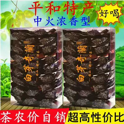 20201 Spring Tea Daqishan White Bud Qilan Tea Heping specialty Super charcoal roasted fragrant Oolong tea 500g