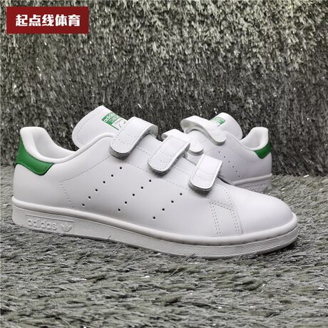 stan smith b38040