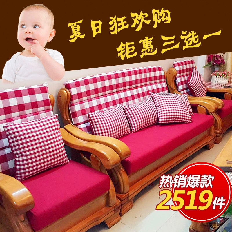 Đệm sofa gỗ kiểu cũ với tựa lưng bọc gỗ rắn có thể tháo rời và có thể giặt phù hợp với màu đỏ dày gỗ mùa xuân và ghế mùa thu - Ghế đệm / đệm Sofa