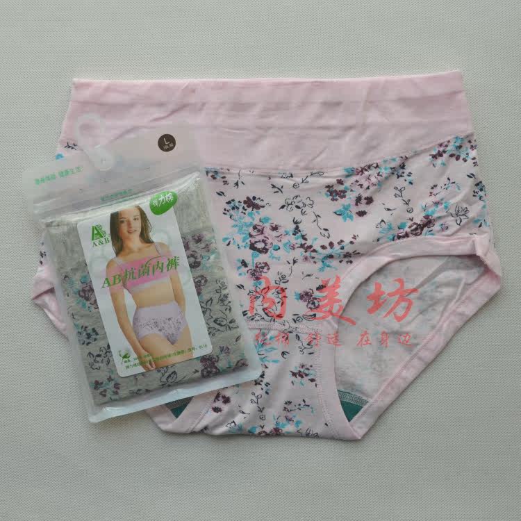 Slip Moyen-âge en coton - Ref 645613 Image 9